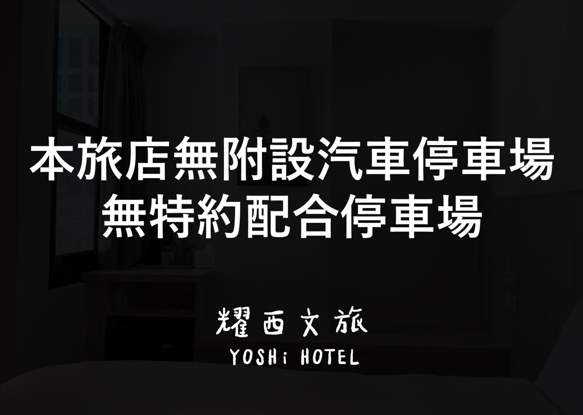 Yoshi Hotel - Tainan Station Branch Exteriör bild
